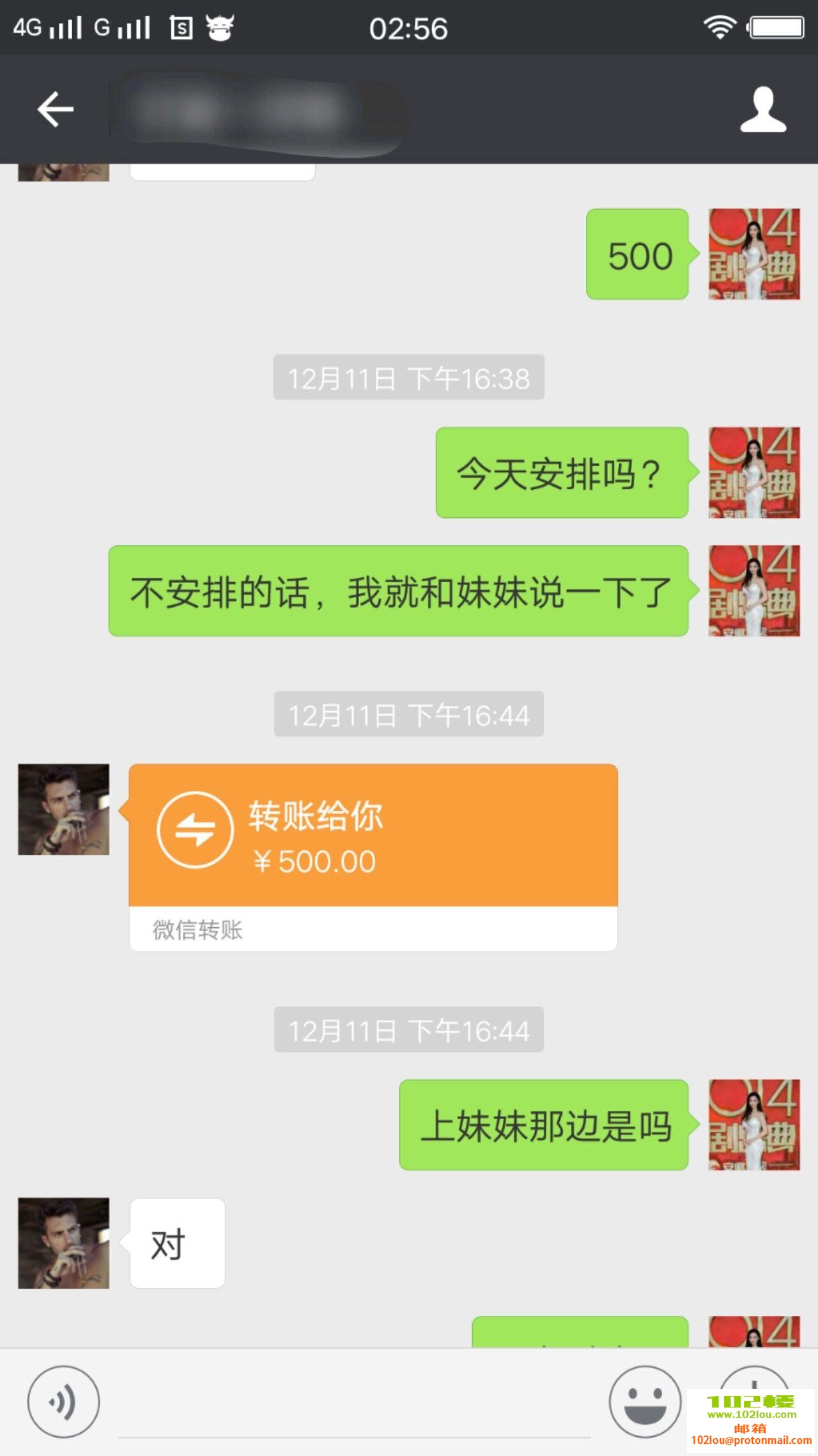 a8d89d3dc81982fc6948b5b2396cb986.jpg