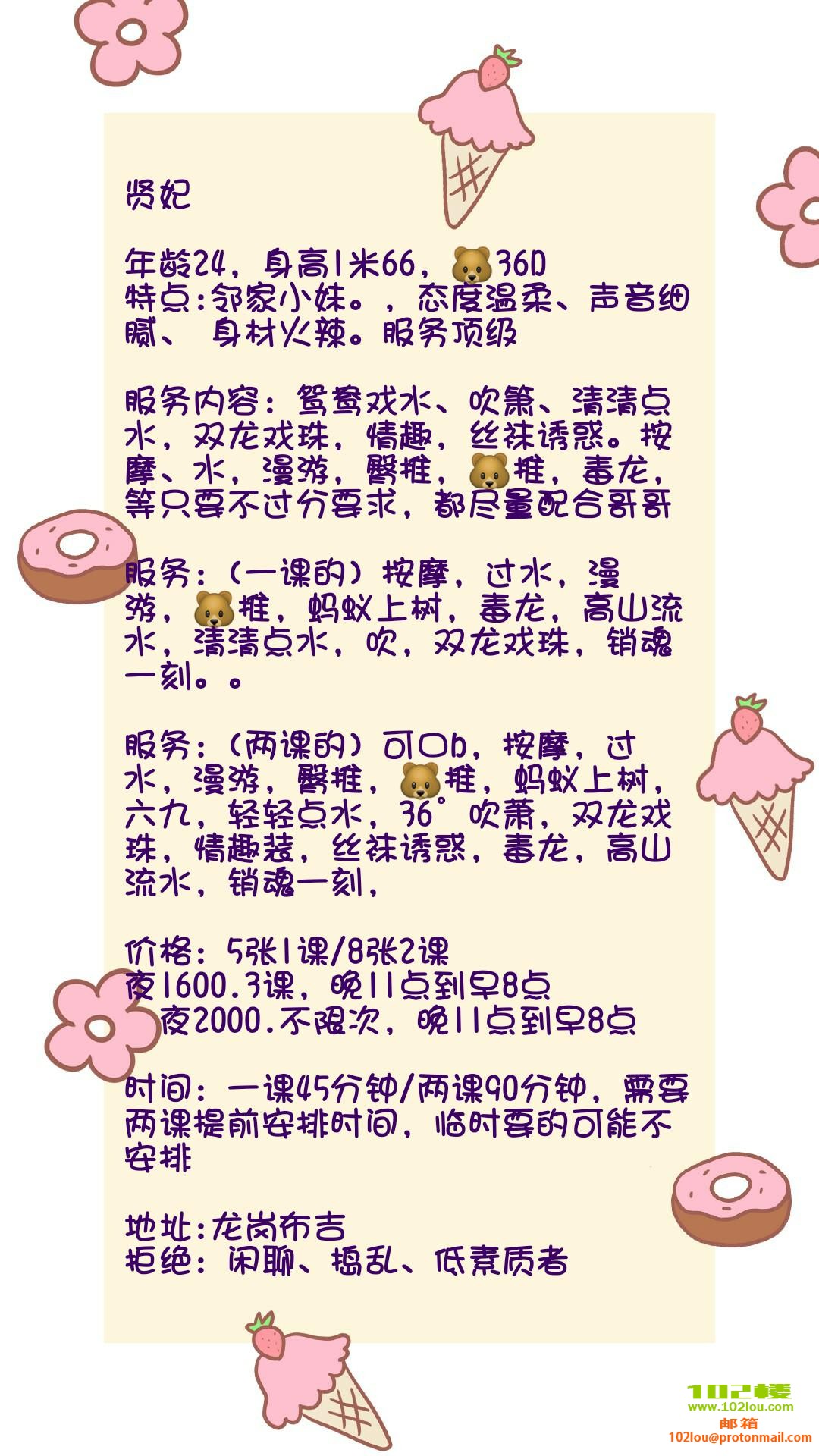 d273958433f8bc7a4199f691036f3950.png