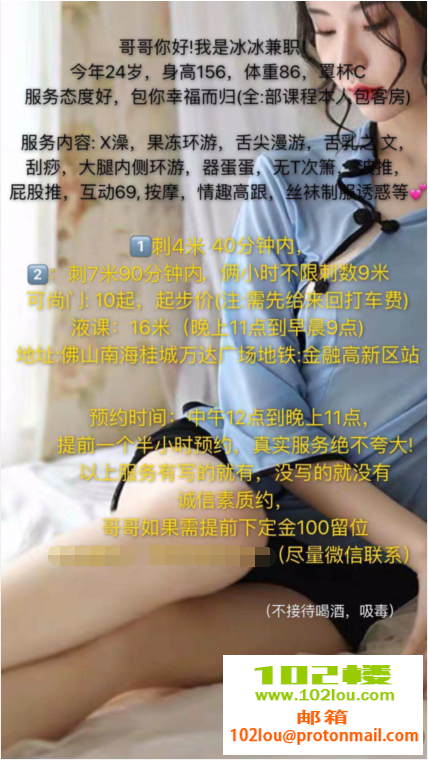 033707wmodbxqx25525byt.png