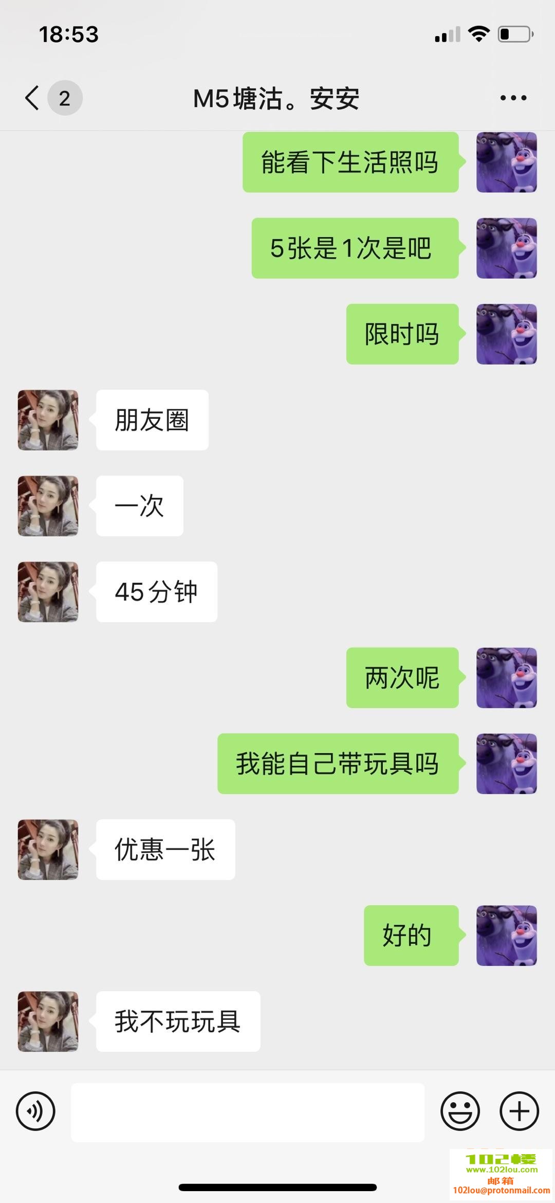 012856s4v4dw7wev4m9ovd.jpg