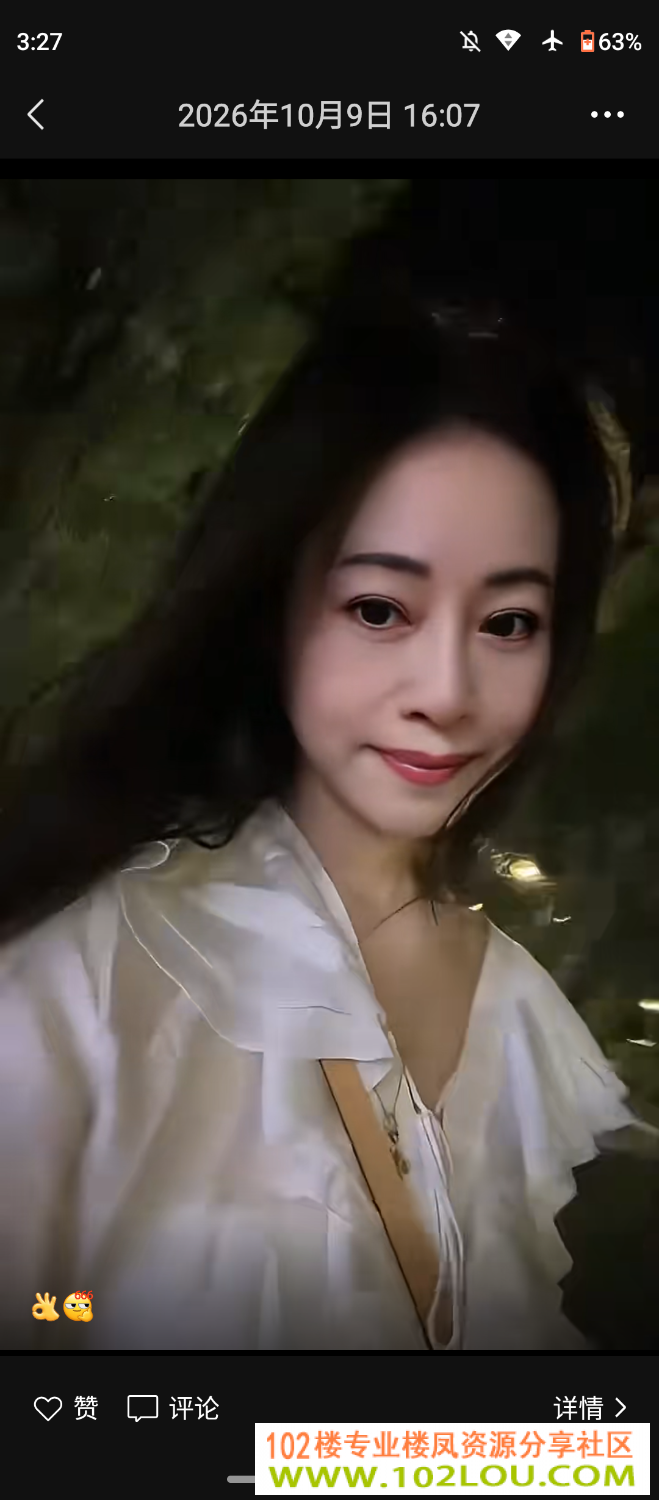 Screenshot_20261013-152747.png