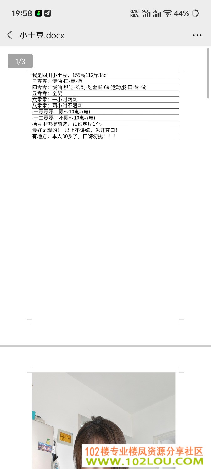 Screenshot_20261015_195835.jpg